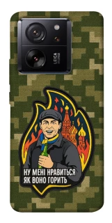 Чехол на Xiaomi 13T Ну мне нравится как оно горит фото 1 из 1