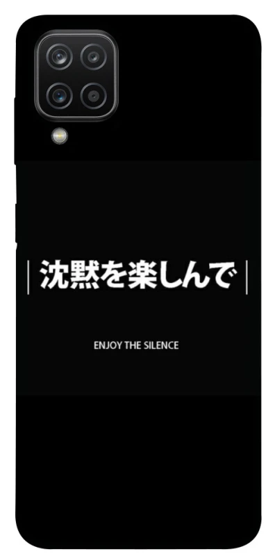 Чехол на Samsung Galaxy A12 Japanese Silence фото 1 из 1