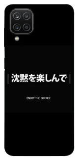 Чехол на Samsung Galaxy A12 Japanese Silence фото 1 из 1