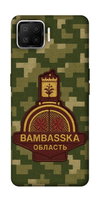 Чехол на Oppo A73 (2017) Bambaska фото 1 из 1