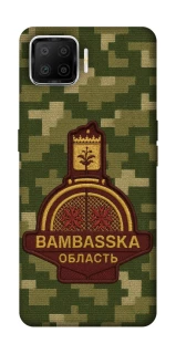 Чехол на Oppo A73 (2017) Bambaska фото 1 из 1