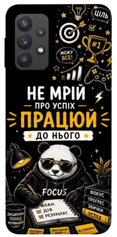 Чехол на Samsung Galaxy A32 (A325F) 4G Успіх фото 1 из 1