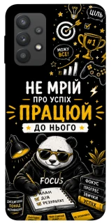 Чохол на Samsung Galaxy A32 (A325F) 4G Успіх фото 1 з 1