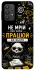 Чехол на Samsung Galaxy A32 (A325F) 4G Успіх фото 1 из 1