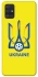 Чехол на Samsung Galaxy A51 Футбольный Герб фото 1 из 1
