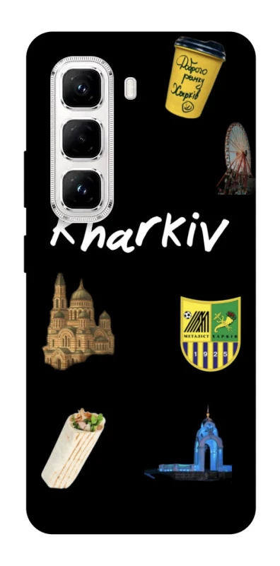 Чехол на Infinix Hot 50 Pro Kharkiv фото 1 из 1