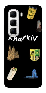 Чехол на Infinix Hot 50 Pro Kharkiv фото 1 из 1
