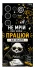 Чехол на Samsung Galaxy S25 Ultra Успіх фото 1 из 1