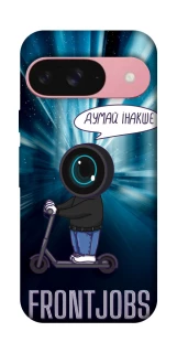 Чохол на Google Pixel 9 Frontjobs фото 1 з 1