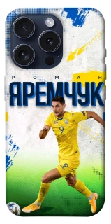 Чехол на Apple iPhone 15 Pro (6.1") Яремчук №9 фото 1 из 1