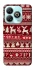 Чохол на ZTE Blade A75 4G Christmas jumper ver.2 фото 1 з 1