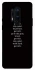 Чохол на OnePlus 8 Pro Your Motavation фото 1 з 1