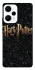 Чохол на Xiaomi Poco F5 / Note 12 Turbo Harry Potter ver.12 фото 1 з 1