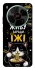 Чехол на ZTE Nubia V70 Max Живу заради їжі фото 1 из 1