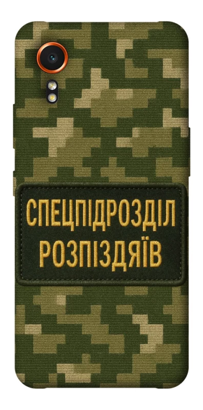 Чохол на Samsung Galaxy Xcover7 Спецпідрозділ фото 1 з 1