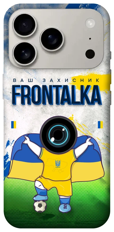 Чехол на Apple iPhone 17 Pro (6.3") Фронталка №99 v2 фото 1 из 1