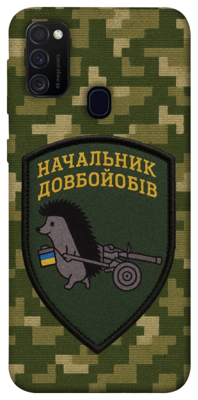 Чохол на Samsung Galaxy M30s / M21 Начальник фото 1 з 1