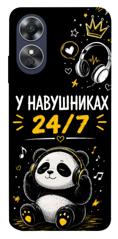 Чохол на Oppo A17 У навушниках 24/7 фото 1 з 1