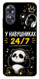 Чохол на Oppo A17 У навушниках 24/7 фото 1 з 1
