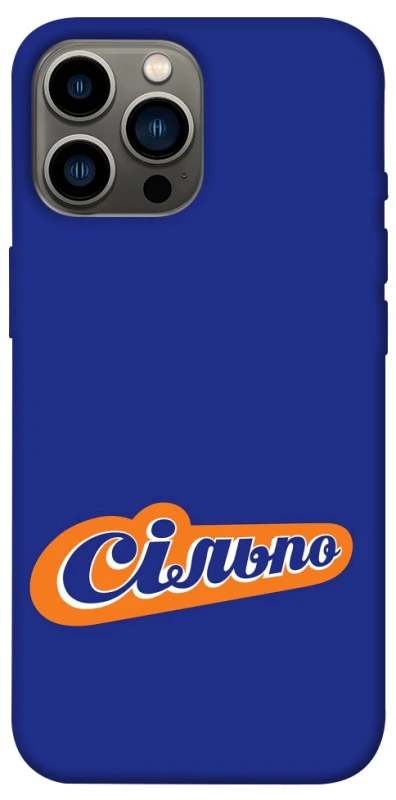 Чехол на Apple iPhone 13 Pro Max (6.7") Сильпо фото 1 из 1
