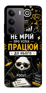 Чохол на Realme C75 Успіх фото 1 з 1