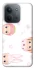 Чохол на Xiaomi Redmi 15C (Global) Sweet Carousel фото 1 з 1
