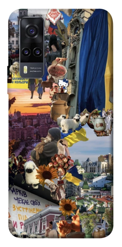 Чохол на Vivo Y31 Ukraine style ver.2 фото 1 з 1