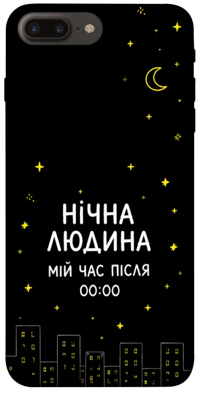 Чохол на Apple iPhone 7 plus / 8 plus Нічна людина фото 1 з 1