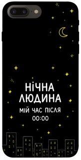 Чохол на Apple iPhone 7 plus / 8 plus Нічна людина фото 1 з 1
