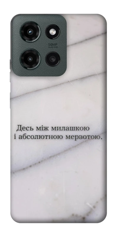 Чохол на Motorola Moto G Power (2025) Милашка фото 1 з 1