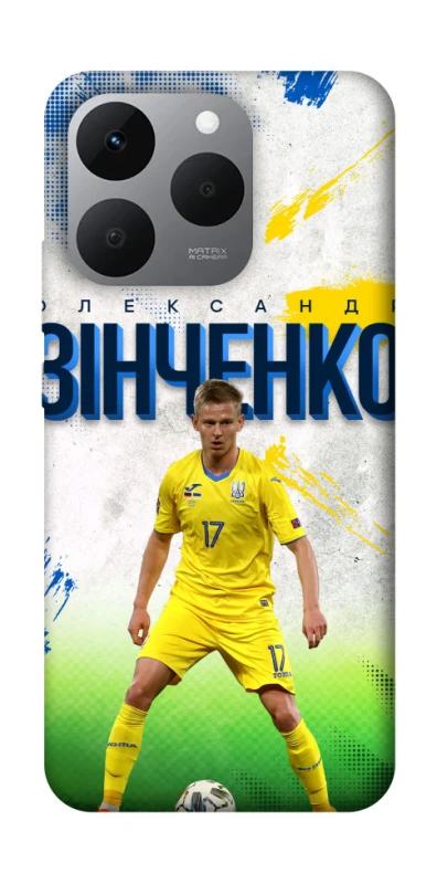 Чохол на Realme 15T Зінченко №17 фото 1 з 1