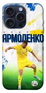 Чехол на Apple iPhone 15 Pro (6.1") Ярмоленко №7 фото 1 из 1