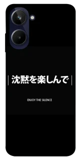 Чехол на Realme 10 4G Japanese Silence фото 1 из 1