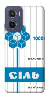 Чехол на Motorola Moto G05 Соль фото 1 из 1