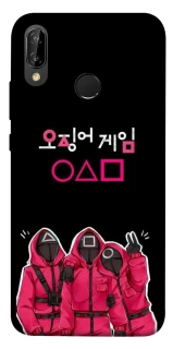 Чохол на Huawei P20 Lite squid game v5 фото 1 Чохол на Huawei P20 Lite squid game v5 фото 1 з 1