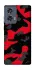 Чохол на Motorola Edge 50 Camouflage v15 фото 1 з 1