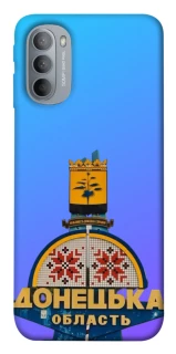 Чехол на Motorola Moto G31 Донбасс фото 1 из 1