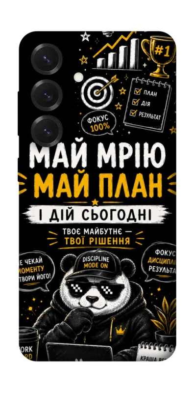 Чохол на Samsung Galaxy S26+ Май План фото 1 з 1