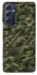 Чехол на Samsung Galaxy M54 5G Camouflage v24 фото 1 из 1
