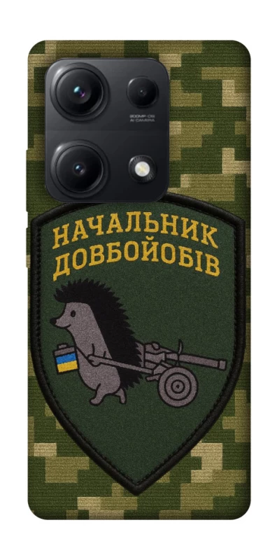 Чехол на Xiaomi Redmi Note 14S Начальник фото 1 из 1