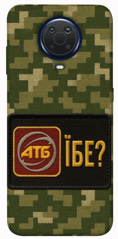 Чохол на Nokia G20 / G10 / 6.3 Абб фото 1 з 1