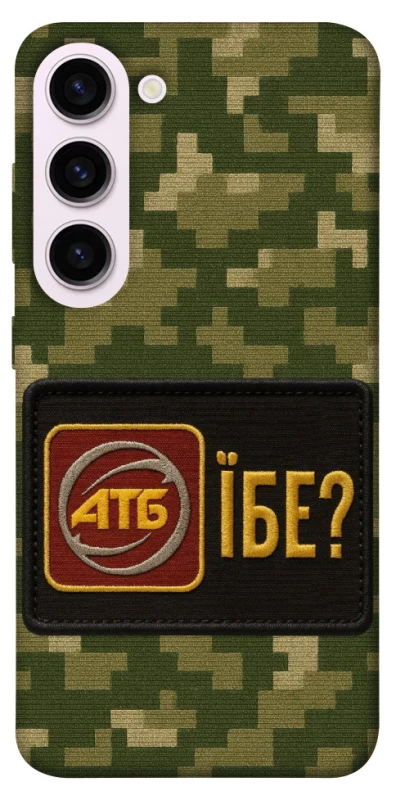 Чохол на Samsung Galaxy S23+ Абб фото 1 з 1