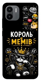 Чехол на Xiaomi Redmi A1 / A2 Король мемів фото 1 из 1