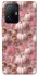 Чехол на Xiaomi 11T / 11T Pro Autumn vibes ver.2 фото 1 Чехол на Xiaomi 11T / 11T Pro Autumn vibes ver.2 фото 1 из 1