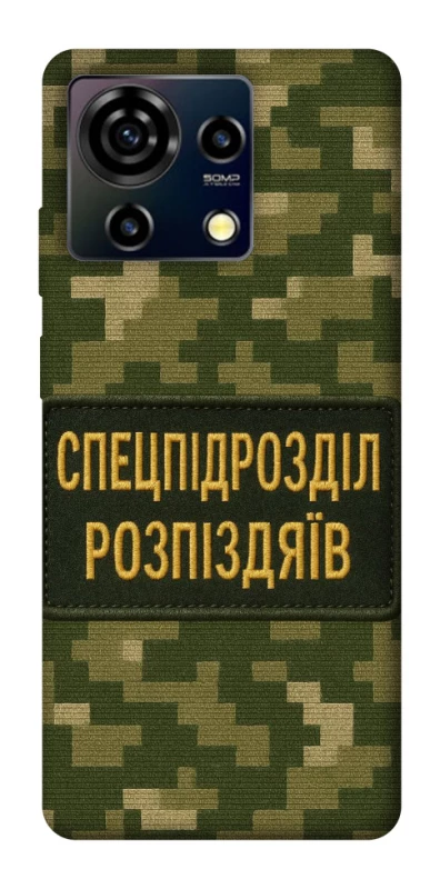 Чохол на ZTE Blade V50 Vita Спецпідрозділ фото 1 з 1