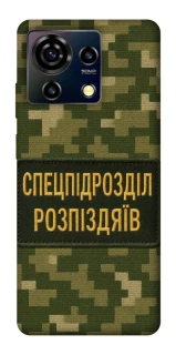 Чехол на ZTE Blade V50 Vita Спецназ фото 1 из 1