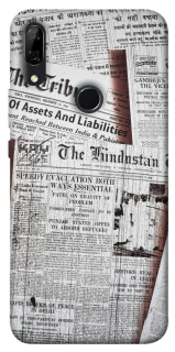 Чехол на Huawei P Smart Z Газеты фото 1 из 1