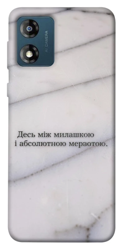 Чохол на Motorola Moto E13 Милашка фото 1 з 1