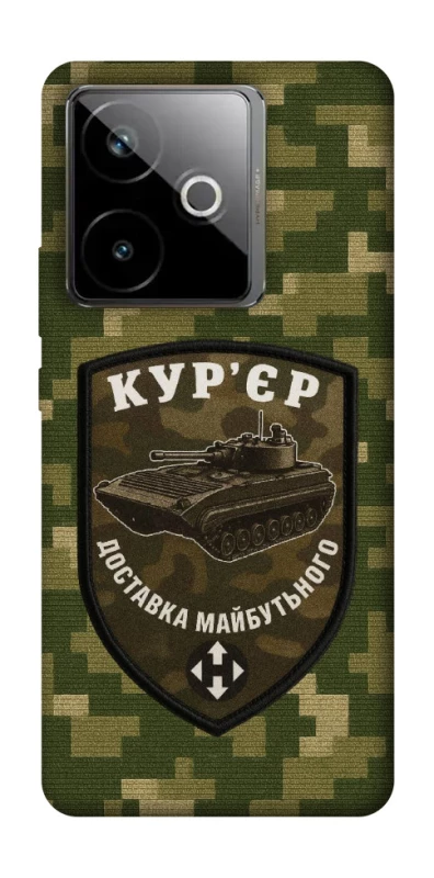 Чохол на Realme GT 7T Кур'єр фото 1 з 1
