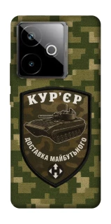 Чехол на Realme GT 7T Курьер фото 1 из 1